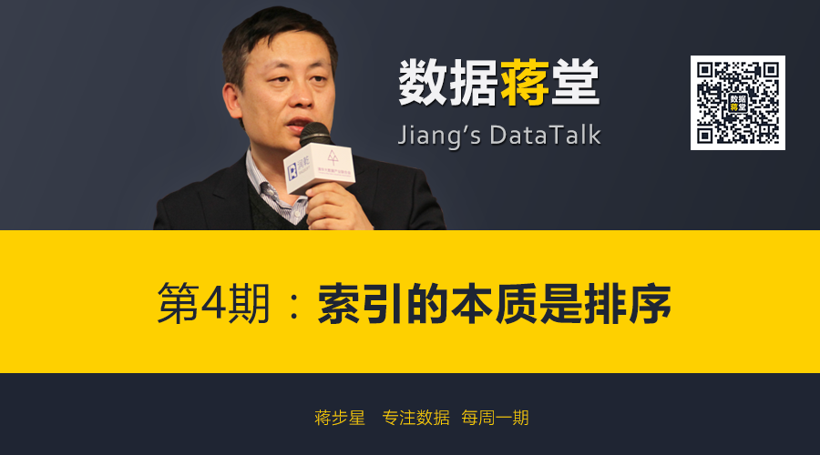 第4期:封面图片