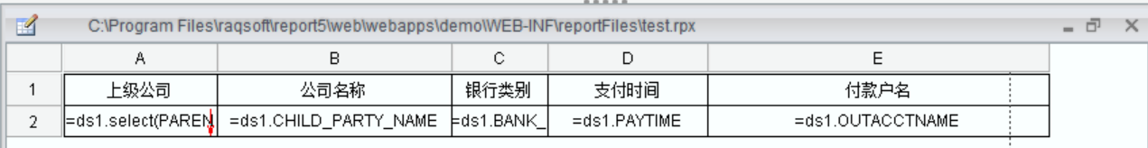 【案例】集算器在用友加速大数据报表