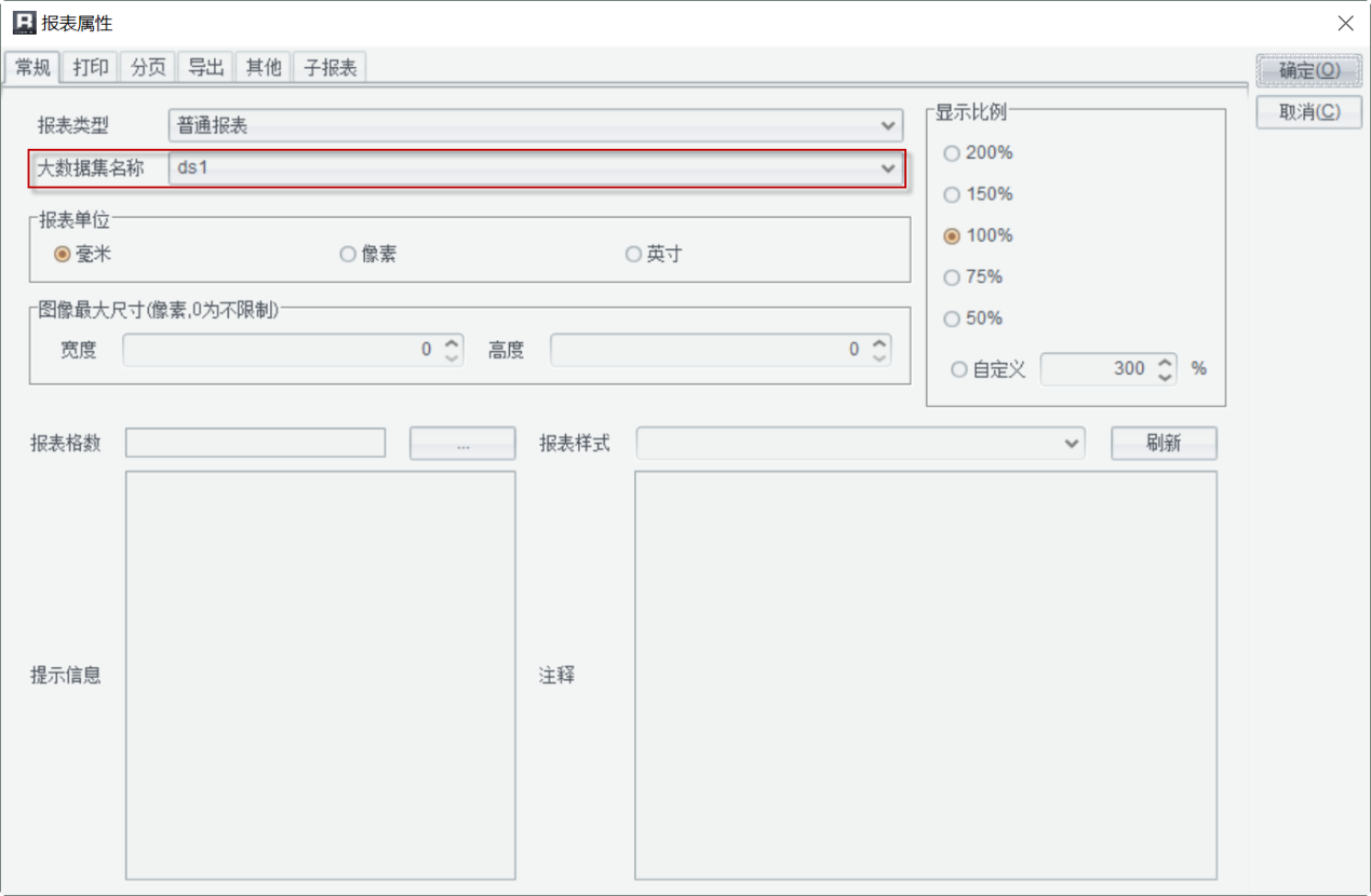 【案例】集算器在用友加速大数据报表