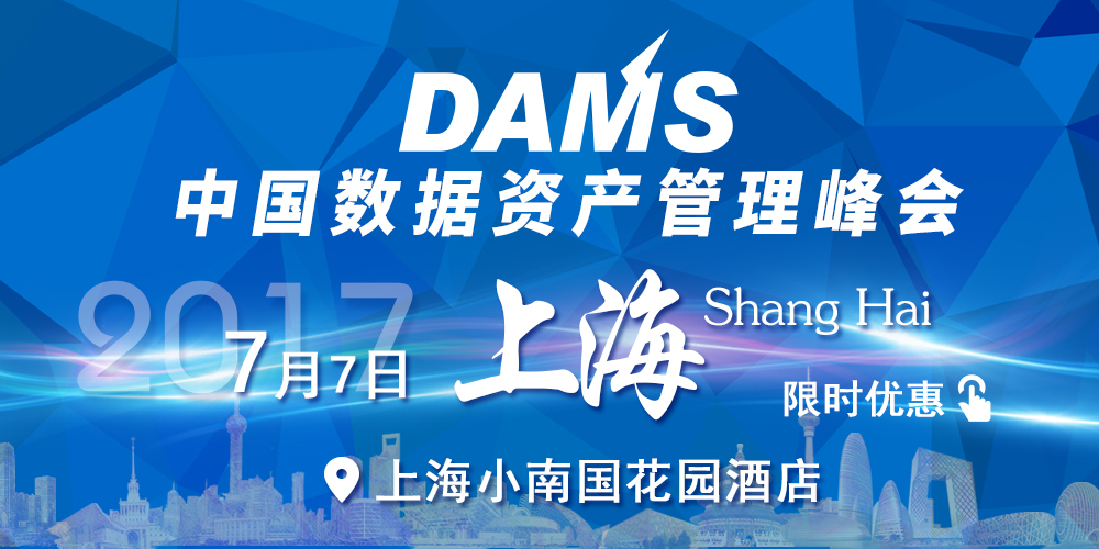 dams-1