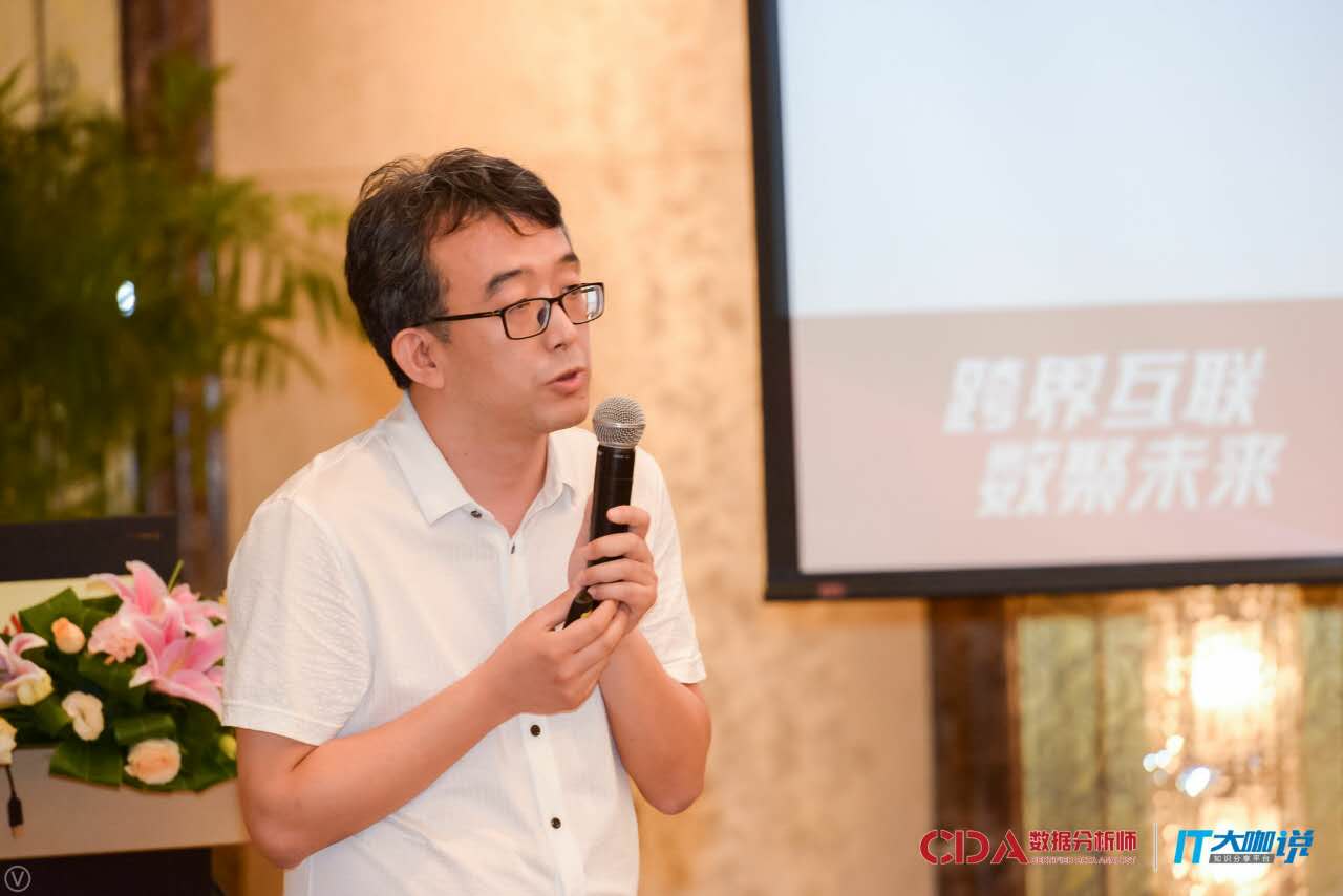 润乾软件亮相2017中国数据分析师行业峰会（CDAS）