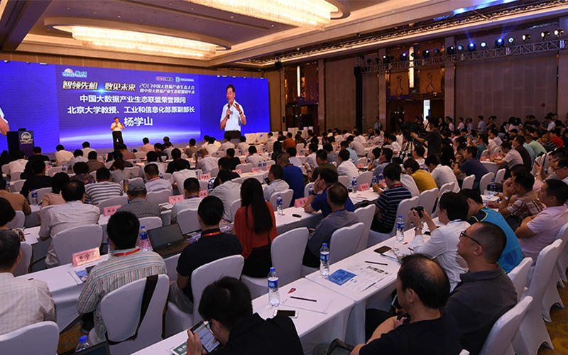 润乾软件获“2017中国大数据企业50强”！