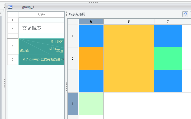 大屏可视化解决方案