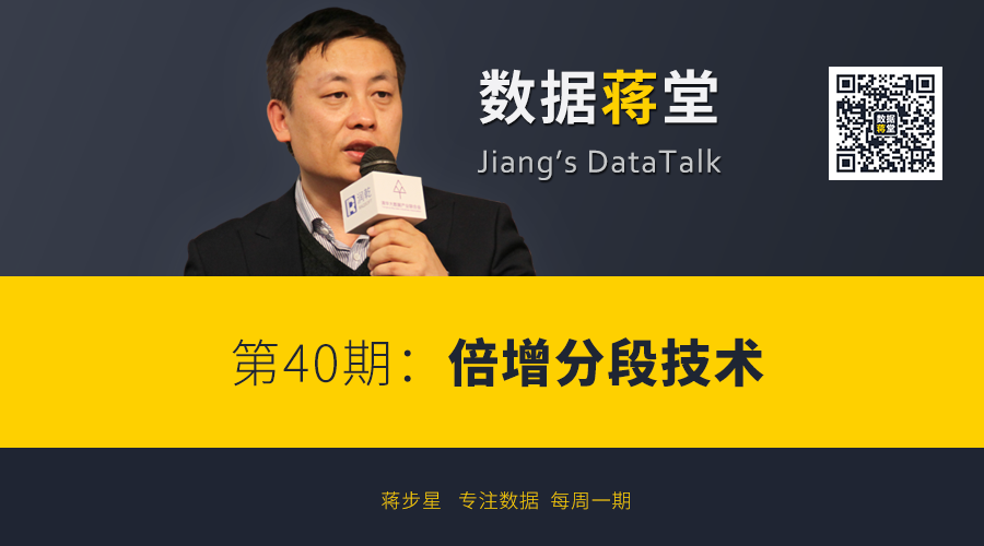 【数据蒋堂】第36期：JOIN延伸：维度概念