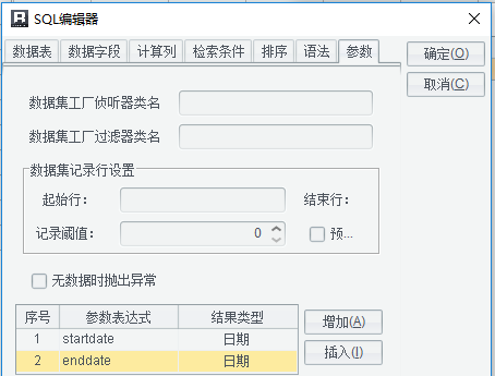 报表查询条件的正确打开方式，看到最后不禁会心一笑