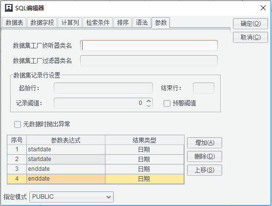 报表查询条件的正确打开方式，看到最后不禁会心一笑