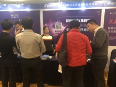 2018中国软件大会润乾再揽多项荣誉