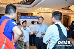 润乾软件亮相DAMS2018上海站