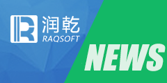 润乾报表V5.0 对比 帆软报表V8.0