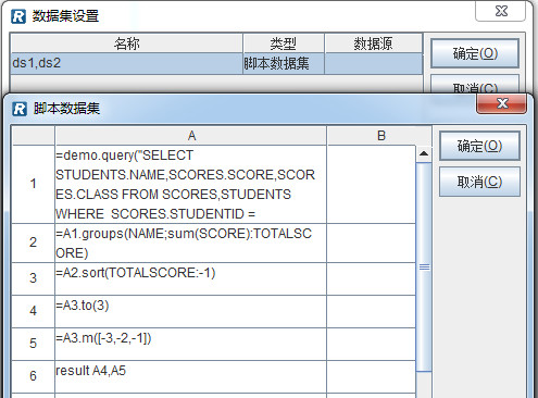 component_datasource_1