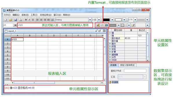 component_design_1