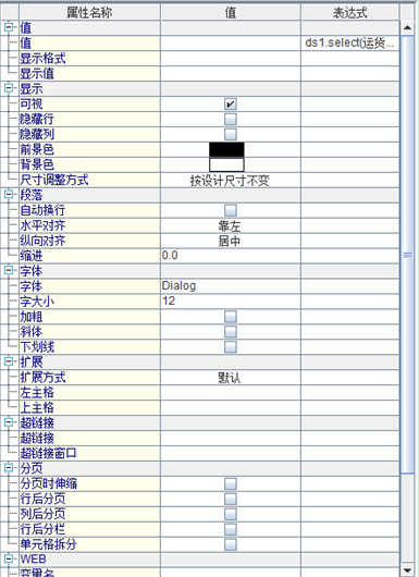 component_display_1