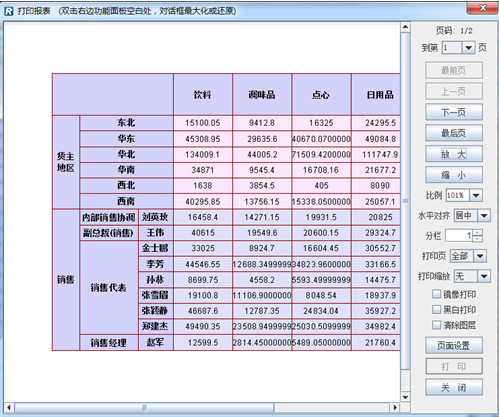 component_display_9