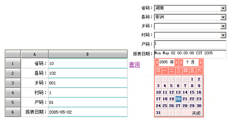 component_interaction_1