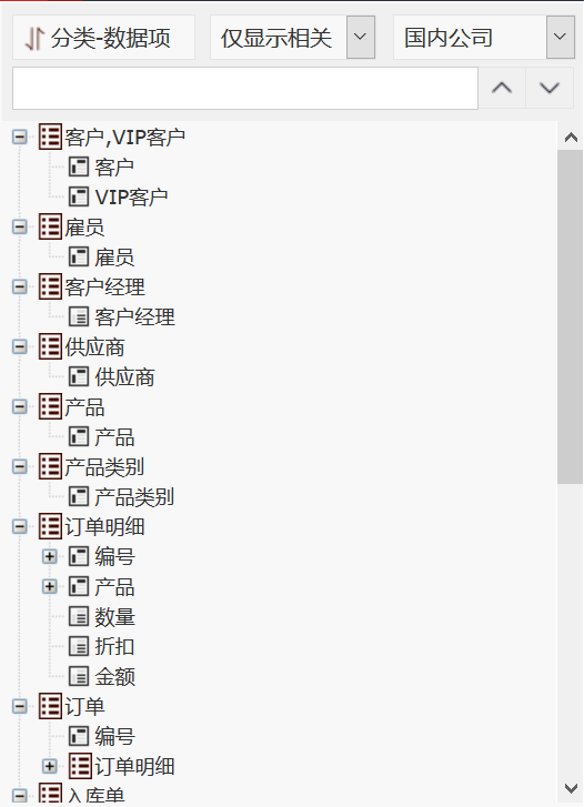 润乾报表-查询模块